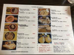 Lunch menu at Kerala Kitchen Ishigakijima - ケララキッチン石垣島 in Ishigaki