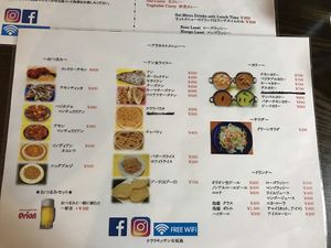 Japanese menu at Kerala Kitchen Ishigakijima - ケララキッチン石垣島 in Ishigaki