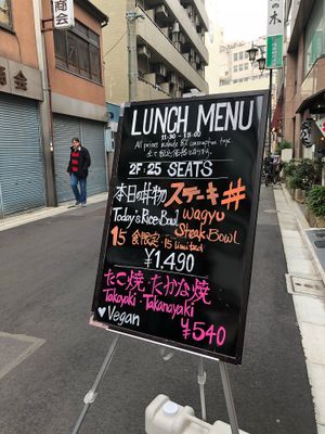 Vegan Takoyaki for ¥540 at Musubi in Tokyo