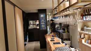 Reception/kitchen at Musubi in Tokyo