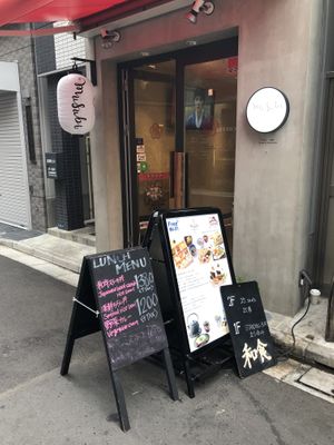 Japanese food restaurant. Vegan options possible. Just ask staff. Tofu steak with veggies was the best of the menu. at Musubi in Tokyo