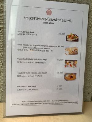 Menu at Musubi in Tokyo