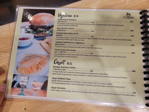 Feb.2023 at Le Voyage in Coron