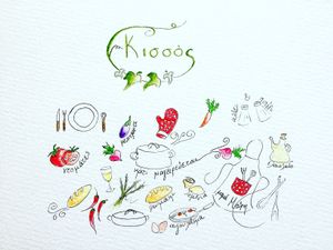 Kissos  at Taverna Kissos in Athens