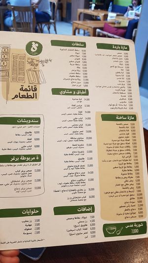 Manu at t-marbouta in Beirut