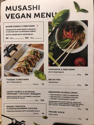 Vegan menu at Menya Musashi - Poliketch in Kyiv
