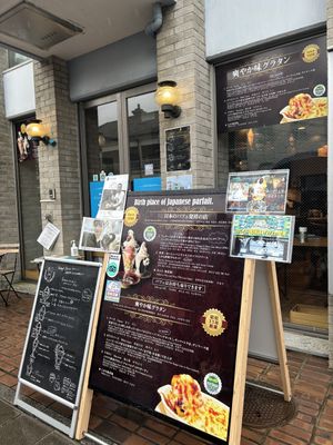 outside   at Parfait & Restaurant Hawaii in Nagasaki