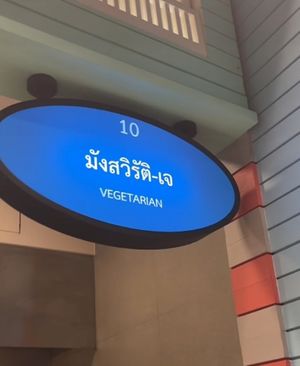   at Terminal 21 - Pier 21 Food Court Stall in Pattaya