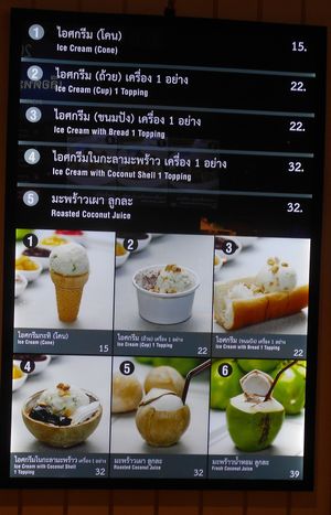 Coconut Juice & Ice Cream  at Terminal 21 - Pier 21 Food Court Stall in Pattaya
