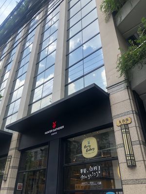 Outside of restaurant  at Hunter Gatherer in Shanghai