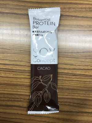 Vegan protein bar at Natural Lawson - Ueno in Tokyo