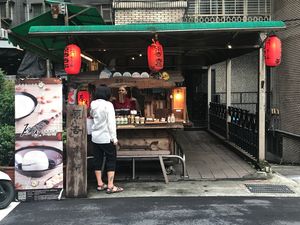 The stand  at Yuán Xìng XìngRén Chá 原杏杏仁茶 in Taipei
