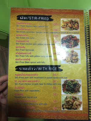 Menu at Mhee Yim Vegetarian Food in Hua Hin