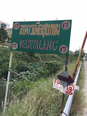 Sign from Street in Front and behind train Tracks at Mhee Yim Vegetarian Food in Hua Hin