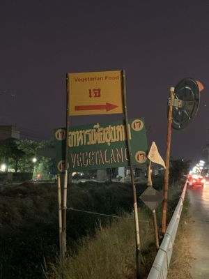 Sign as at 7 January 2020 at Mhee Yim Vegetarian Food in Hua Hin