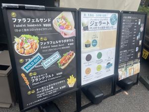 🌱💚  at Warabemura in Minokamo