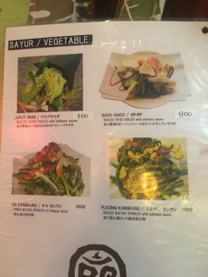 Menu at Cafe Bali Campur in Tokyo