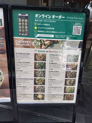  at Chopped Salad Day - Futakotamagawa in Tokyo