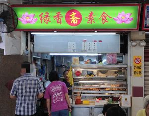 Stall front at Lu Xiang Vegetarian 绿香素食 in Central Singapore