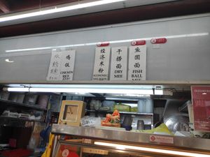 Daily specials at Lu Xiang Vegetarian 绿香素食 in Central Singapore