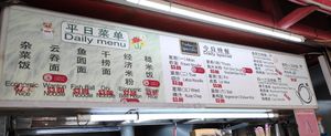 Updated daily specials at Lu Xiang Vegetarian 绿香素食 in Central Singapore