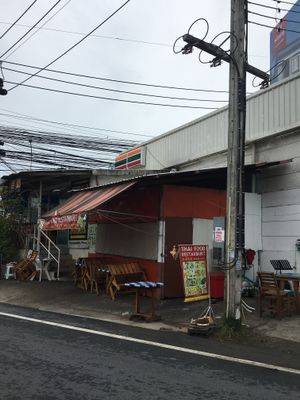 street view at Thai Food Restaurant in Phuket