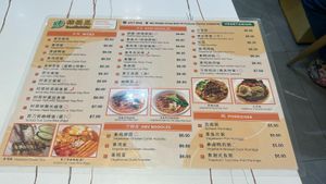 Menu 2  at Green Bliss Habitat 綠福苑 - Fortune Centre in Central Singapore