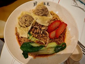 元宝 Dumplings Noodles (dry) at Green Bliss Habitat 綠福苑 - Fortune Centre in Central Singapore