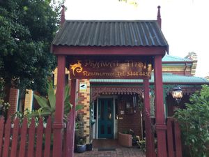 Entry at Piyawat in Bendigo