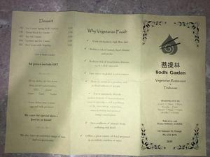 Menu Reverse at Bodhi Garden in Orange