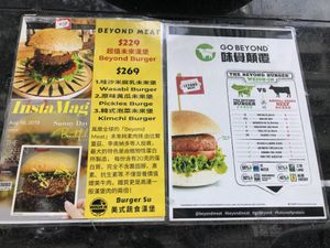 the have beyond meat at Burger Su 美式蔬食漢堡 - Beitou in Taipei