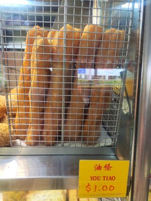 Dough sticks at My Yammy Bites in Northeast Singapore