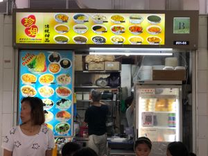Stall front at Zhen Jie Traditional Dessert in Northeast Singapore