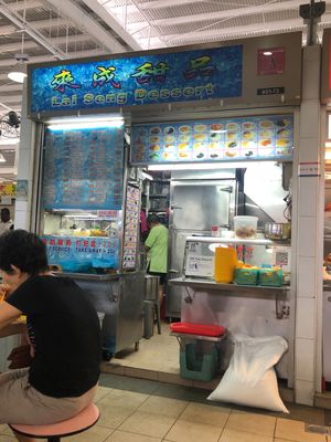 Stall front at Lai Seng Dessert in Northeast Singapore