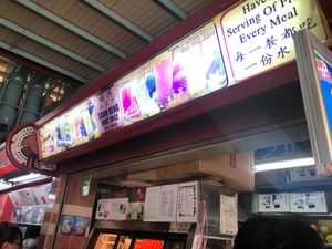 Stall front at Soon Heng Fruit Juice in Northeast Singapore