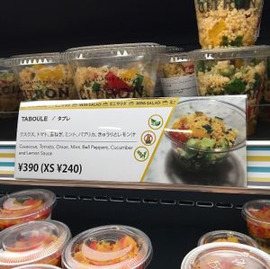 One of mini salads. * Menus change monthly. So you may not find the one in the picture. at CITRON - Otemachi in Tokyo