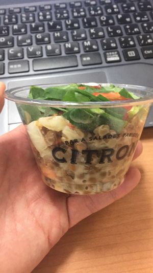 Mini Salada (¥390) Lentils, kale, onion, carrot etc... at CITRON - Otemachi in Tokyo