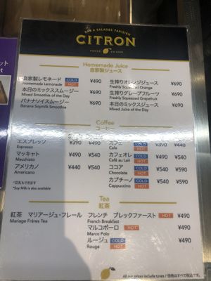 Drinks menu at CITRON - Otemachi in Tokyo