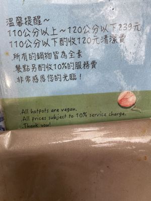 All hot pots are vegan! 💜  at Fondu - 有哆創意蔬食洋食館 in Taipei