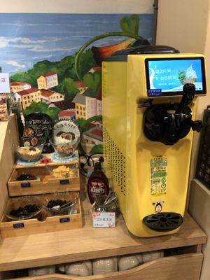 soft serve!  at Fondu - 有哆創意蔬食洋食館 in Taipei