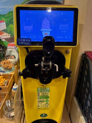 Vegan soy milk soft serve at Fondu - 有哆創意蔬食洋食館 in Taipei