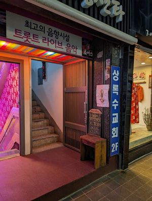 It's upstairs at HOME Bistro and Cafe in Busan