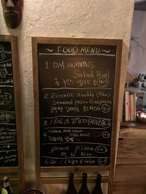 Current menu   at HOME Bistro and Cafe in Busan