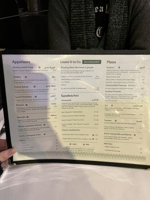 Full menu as of February 2024  at Papyrus in Toronto