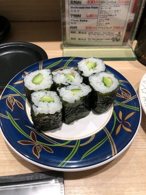 Cucumber  at Daikisuisan in Osaka