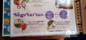 Mwnu at Sakura Tei in Tokyo