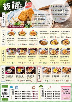  at Hǎo Xiǎng Chī Bīng 好想吃冰 - Datong District in Taipei