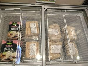 You can buy frozen vegan meats!!! at Hǎo Xiǎng Chī Bīng 好想吃冰 - Datong District in Taipei