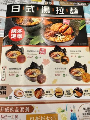  at Hǎo Xiǎng Chī Bīng 好想吃冰 - Datong District in Taipei