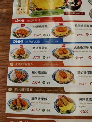  at Hǎo Xiǎng Chī Bīng 好想吃冰 - Datong District in Taipei